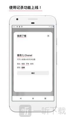 红线