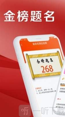 熊猫志愿填报