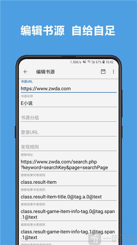 鲨鱼阅读