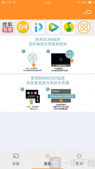 易连