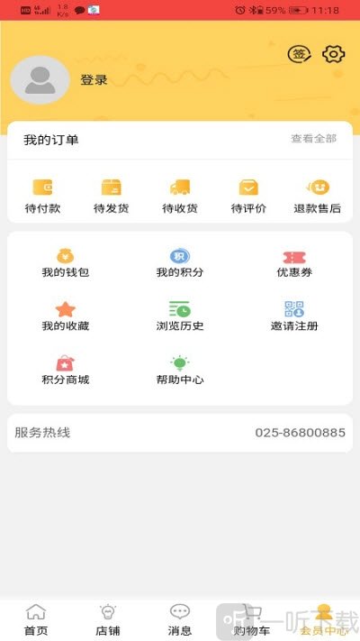 橙本
