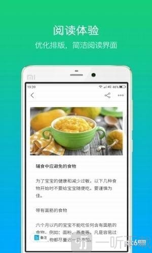 必收