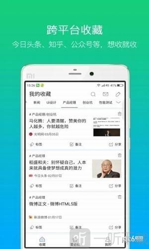 必收
