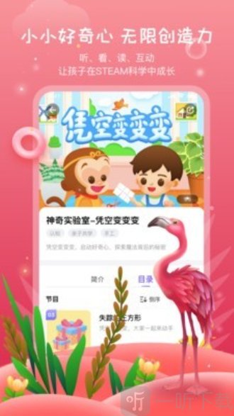 莱克世界