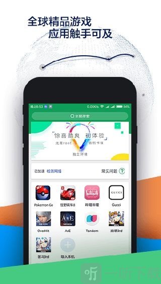 谷歌空间