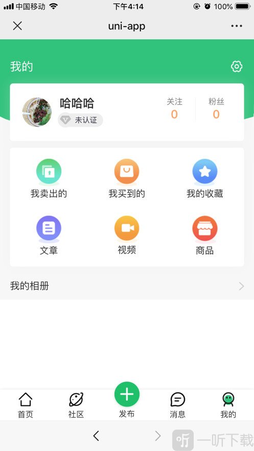 轮脉圈