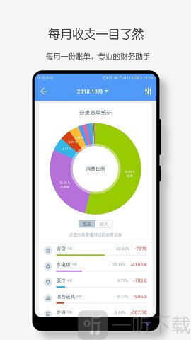 钱迹