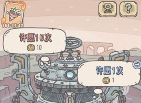 最强蜗牛许愿周在哪许愿 最强蜗牛许愿周许愿位置介绍