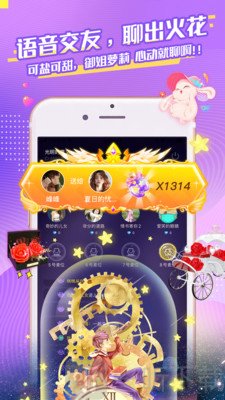 桃桃星球最新版