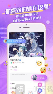 桃桃星球最新版