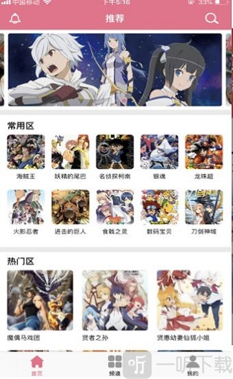 哗咔哗咔漫画