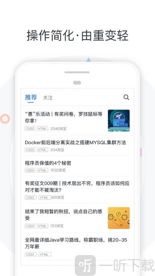 慕课网