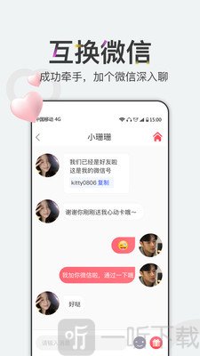 牵象