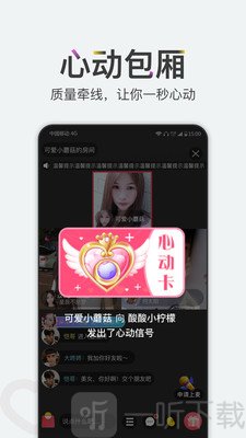 牵象