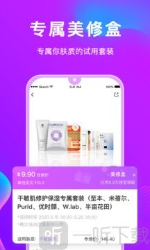 美丽修行