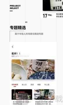 公路商店