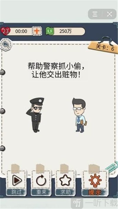 花光首富十亿