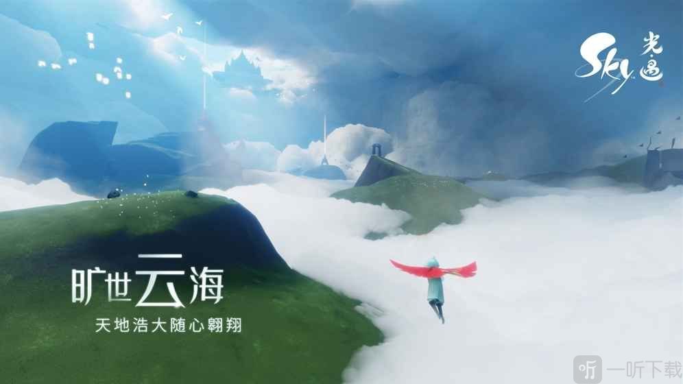 光遇第七章怎么過 光遇伊甸之眼通關攻略