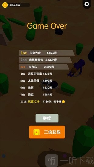 骑与砍