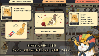 猫咪天堂