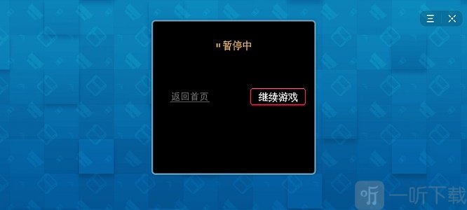 坦克大战1991