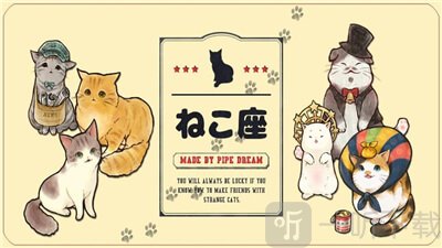 猫咪天堂