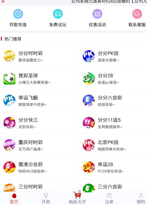 南宫28官网- 南宫28官方网站- 南宫28APP下载婢虫床骞歌繍5寮€濂栬褰曚笌鍘嗗彶鏁版嵁鏌ヨ