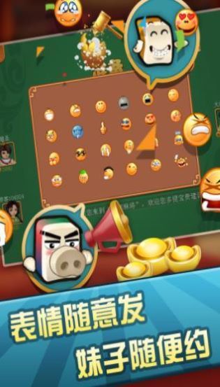 众亿棋牌作弊挂透视