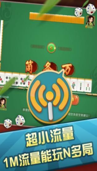 众亿棋牌作弊挂透视