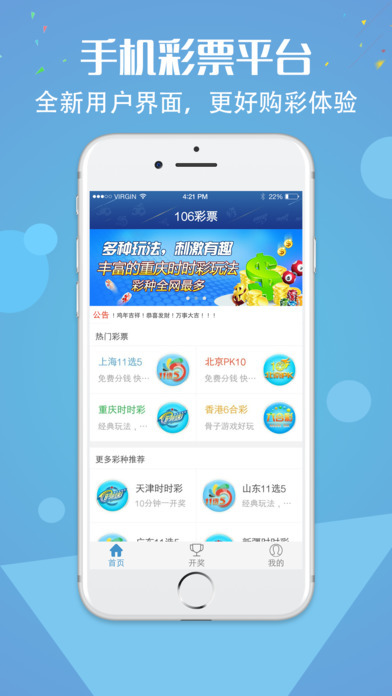 福彩3d三毛红五图库