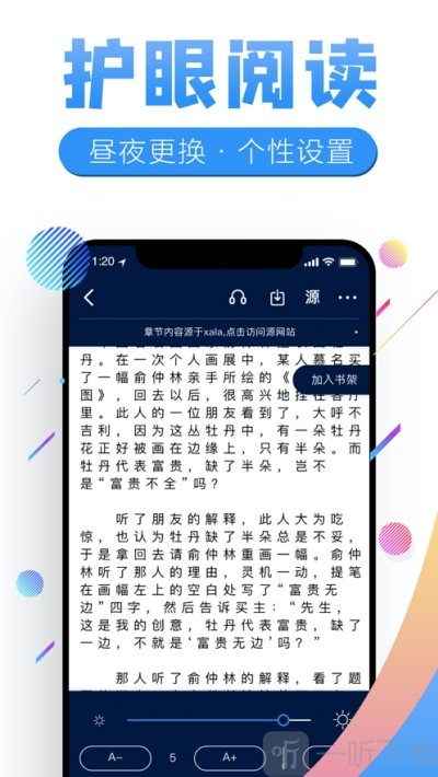 狸猫追书
