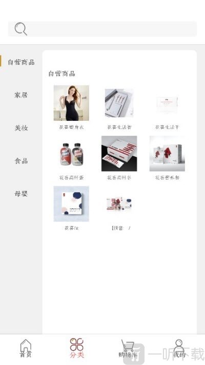 花喜智选