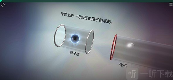虚拟科学中心