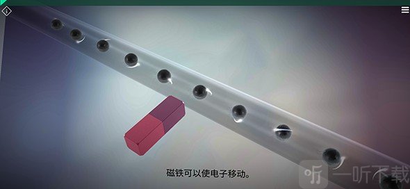 虚拟科学中心