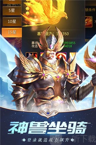 亚特兰战记