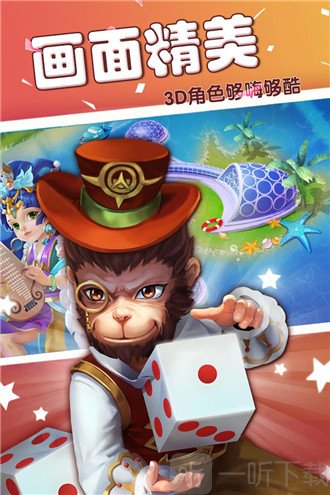 富甲风云