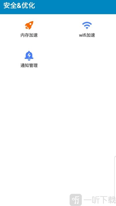 手助大师