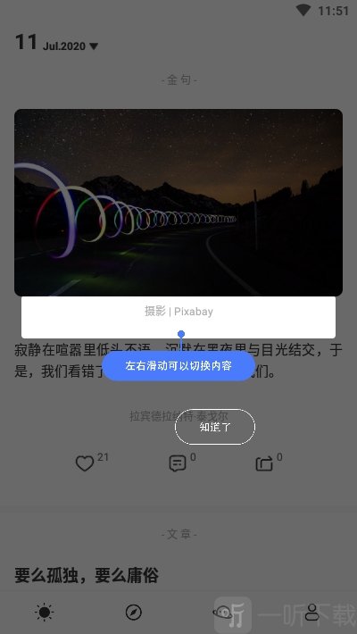 品言文案