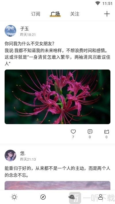 品言文案