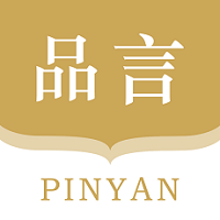 品言文案
