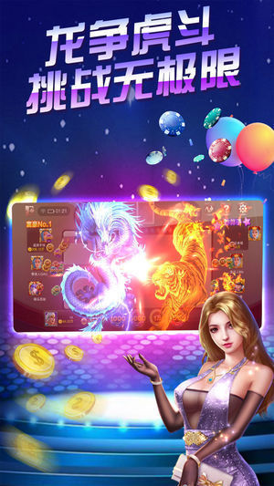 真金棋牌游戏送救济金