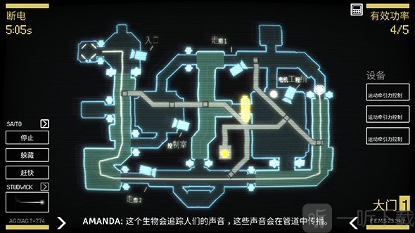 异形断电