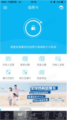 中国建设银行