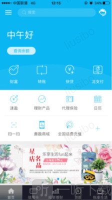中国建设银行