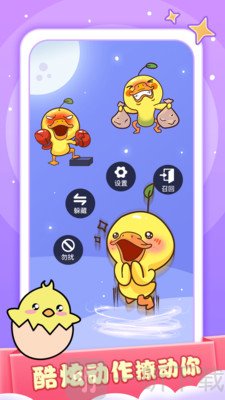 小小桌宠