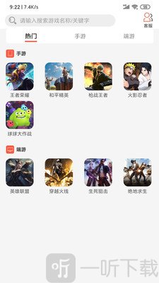 租号侠