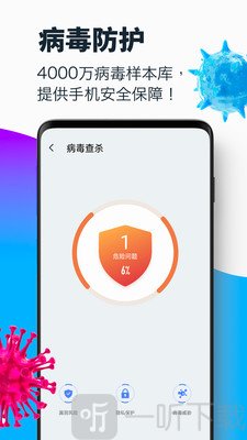 超强清理大师