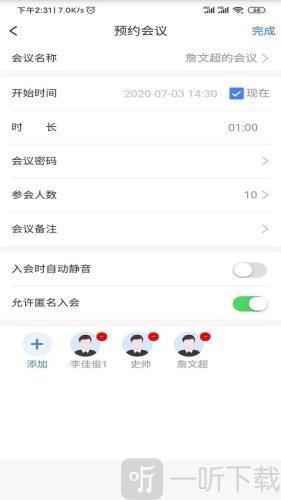 东方视通