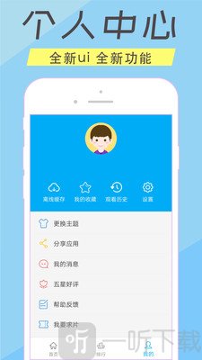 人人美剧TV
