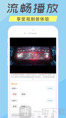 人人美剧TV
